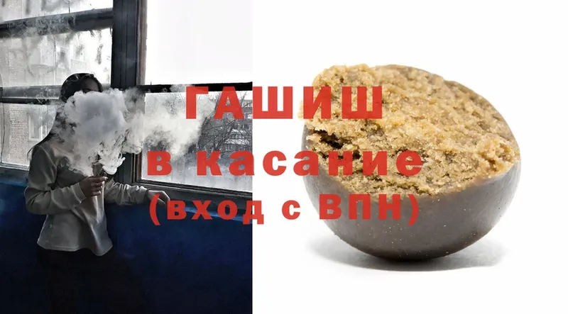 ГАШИШ hashish  Ардон 