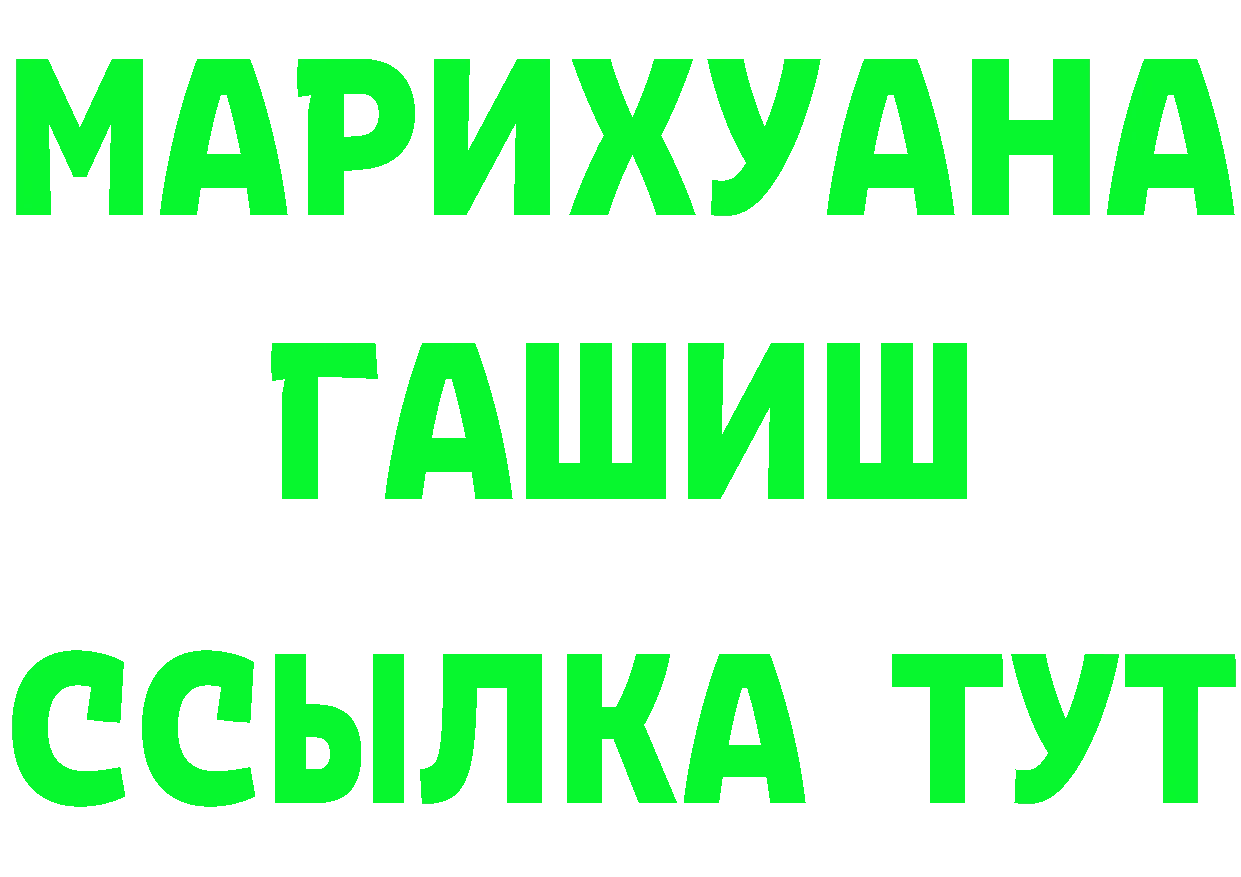 БУТИРАТ GHB маркетплейс это гидра Ардон